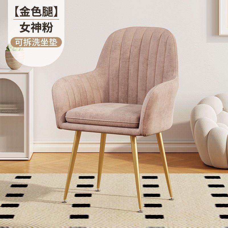 Простой скандинавский Интернет Знаменитости Ins Спинка Макияж Маникюрный Стул Общежитие Стол Стул Домашний Туалетный Стол Для Девочек Табурет