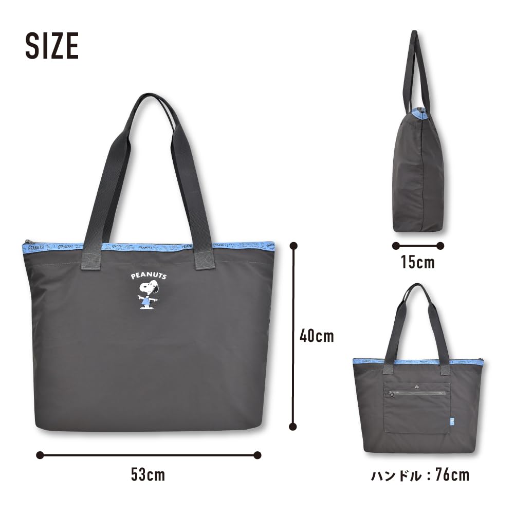 Большая сумка-тоут с завязками на шнурке Going Character Dark Gray [Snoopy] Bag, ручная кладь, складная, легкая, вместимость, в комплекте, для путешествий, на улице,