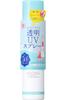 Прогноз УФ Прозрачный УФ Спрей Солнцезащитный Спрей для и Тела 150г SPF50+ PA++++ Лица, Волос, [Продукт]