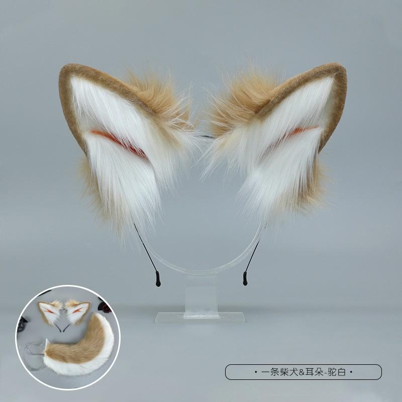 Fluffy Shiba Inu Ear Headband Tail Set Cosplay Anime Convention Costume Accessory Plush Animal Ears