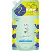 Color Care Base Treatment-in Shampoo Large Refill 660ml - Silicone-Free Amino Acid Shampoo, Haircare, Damage