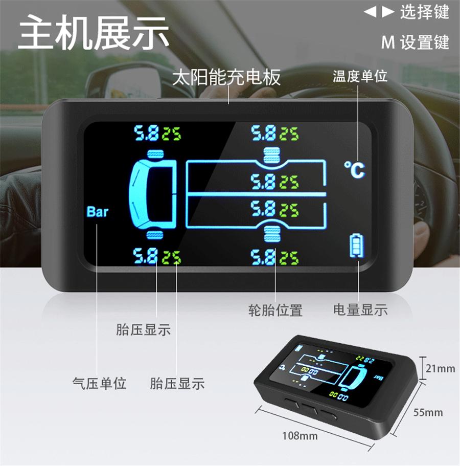 Система контроля давления в шинах TPMS для легковых и грузовых автомобилей, зарядка от USB/солнечной энергии + 6 внешних датчиков