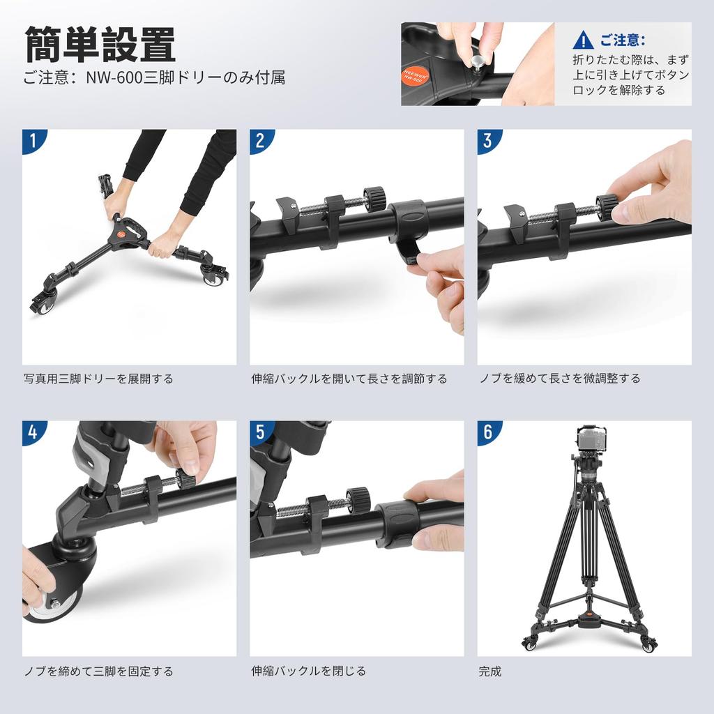 Сверхпрочная фототележка-штатив NEEWER с максимальной нагрузкой фунтов, резиновая сумка для ножек штатива для универсальной камеры 55.2 (22,68 кг) Колеса/3" Колеса/Регулируемые