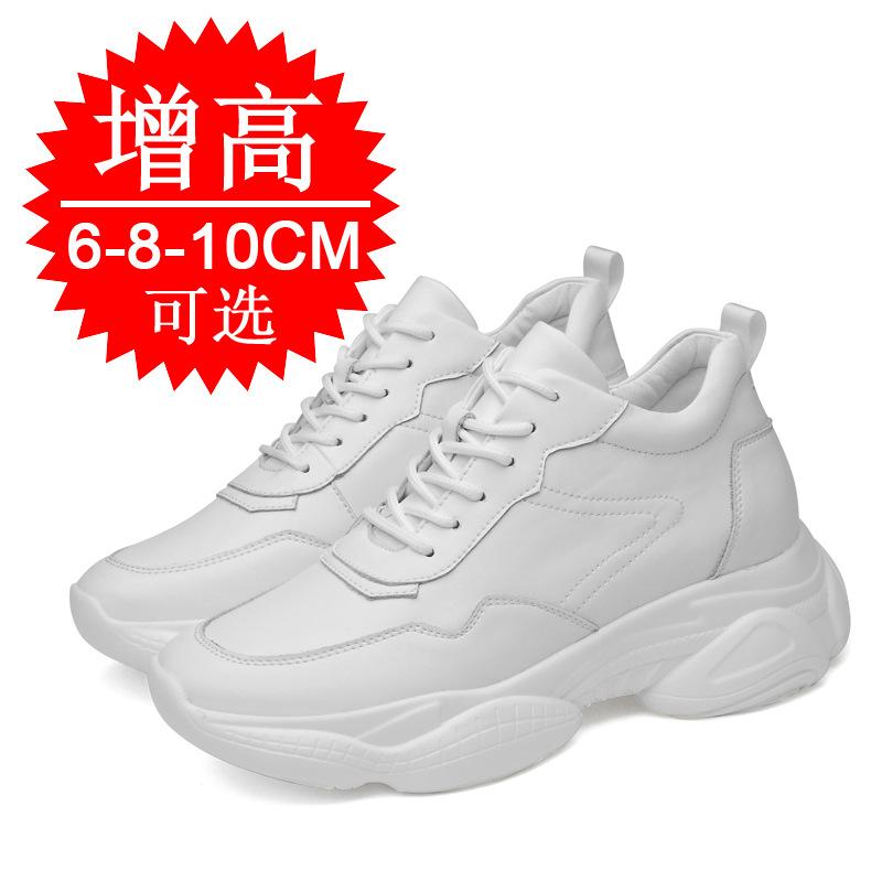 Мужская обувь кеды дышащие маленькие белые туфли обувь со скрытой платформой мужская 10 см повседневная обувь со скрытой платформой спортивная обувь