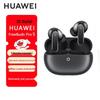 Huawei Беспроводные наушники FreeBuds Pro 5 с шумоподавлением