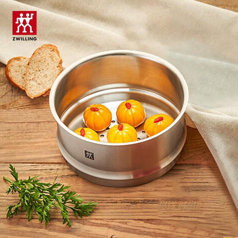 ZWILLING Nova Plus 304 Stainless Steel Steamer Rack