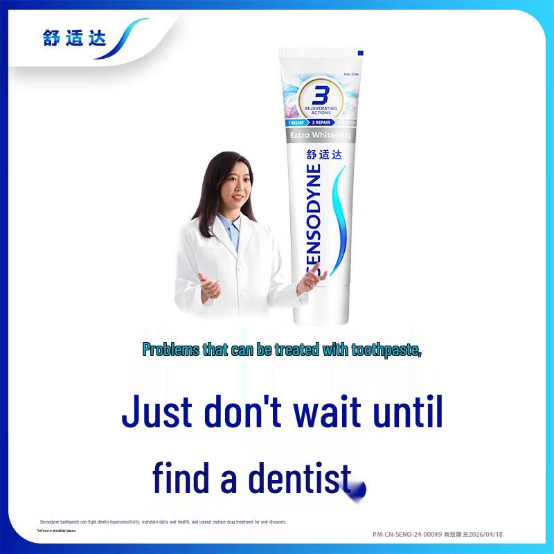 Отбеливающая зубная паста Sensodyne