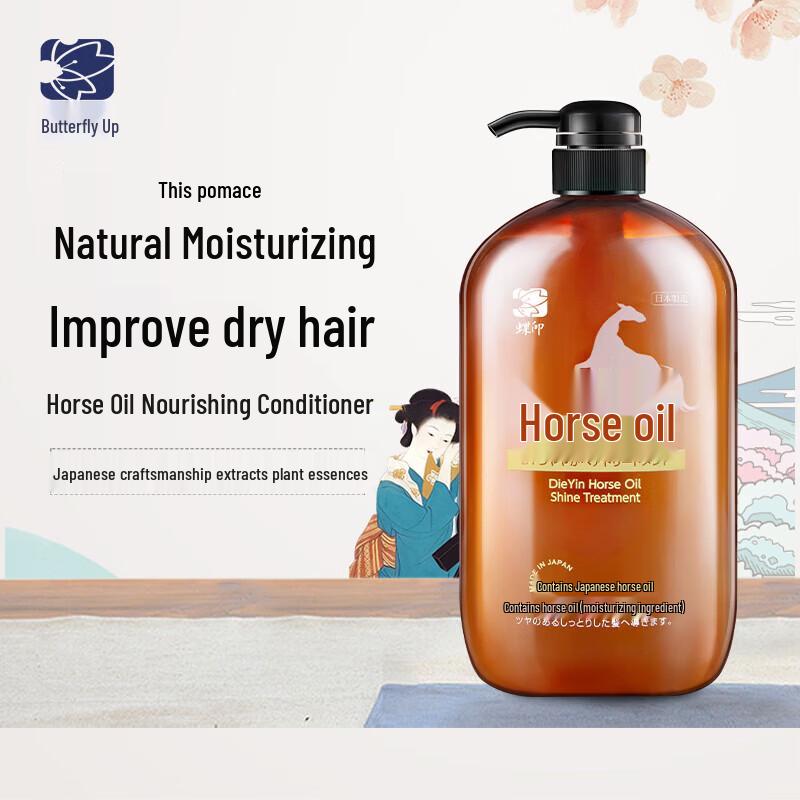 Dieyin Horse Oil Nourishing Conditioner