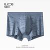 Мужские дышащие боксеры-брифы из чистого хлопка B.JOBSEN
