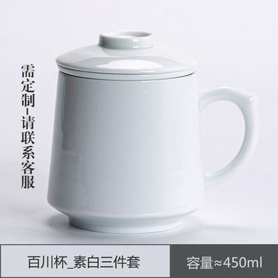 Чашка для чая с личным фильтром Chaxun Baichuan