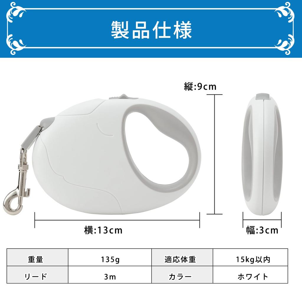 Поводок для собак и кошек 3 м 135 г Подходит для детей до 15 кг Автоматический завод Телескопический Легкий Простота в эксплуатации Длина Вес тела