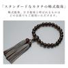 Men's Buddhist Prayer Beads, Kyoto Style, 22 Brown Crystal Beads, Silk Tassel, Colorful Tassel, Suitable for All Sects, Informal Funerals, Buddhist