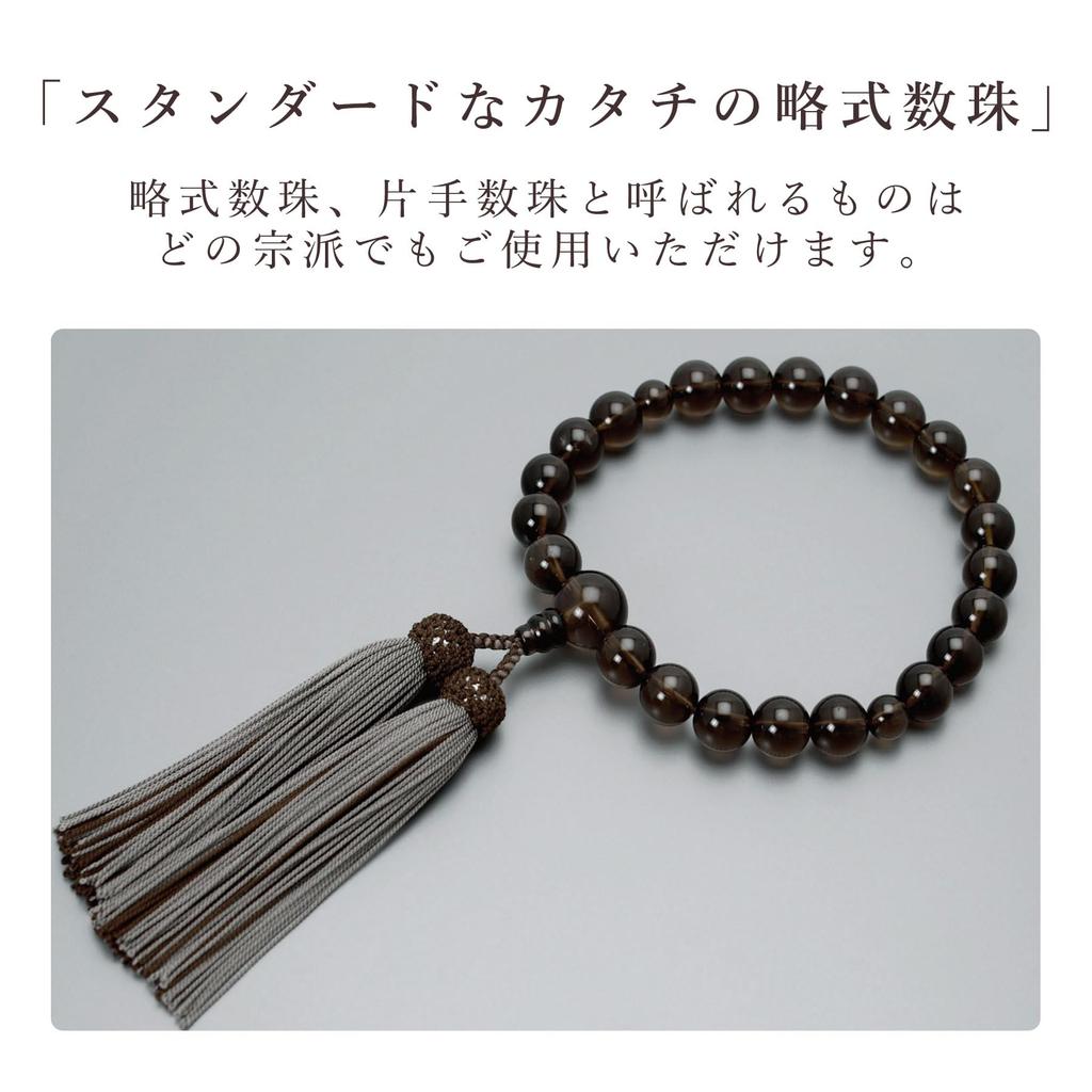 Men's Buddhist Prayer Beads, Kyoto Style, 22 Brown Crystal Beads, Silk Tassel, Colorful Tassel, Suitable for All Sects, Informal Funerals, Buddhist