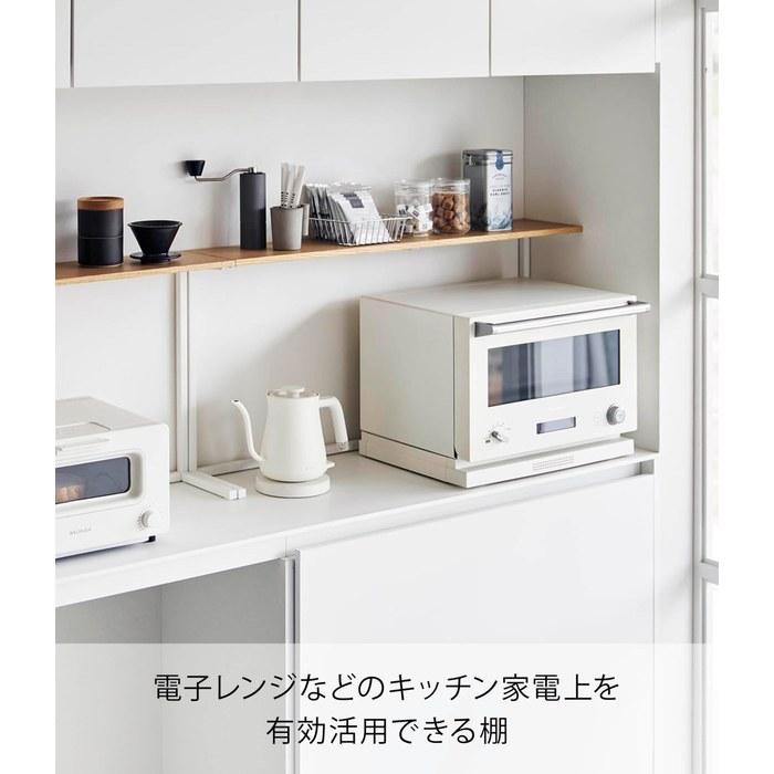 Yamazaki Kitchen Counter Shelf White 90x18.3x46.7cm Tower 1692