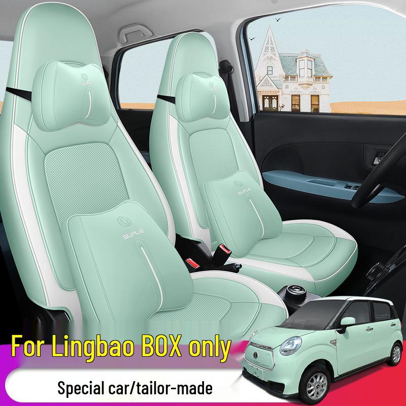 DJGY Lingbao BOX Кожаная спортивная подушка на сиденье: Стильный всесезонный чехол для автокресла