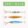 Рыболовные снасти Orurudo Вольфрамовый джиг Запутанный B Набор из 6 цветов с W ассист-крючком Вольфрамовый джиг Orurudo qb100200z03n0 (30г)