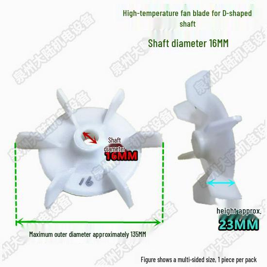 Пластиковая лопасть вентилятора с D-образным отверстием для высокотемпературного использования, для двигателя AOJW, малого водяного насоса, размер отверстия 10-12 мм.