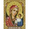 DIY Diamond Painting Religious Icon Diamond Embroidery Cross Stitch Mosaic Home Decor
