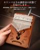Калимба Moon River, 17 клавиш, предварительно настроенная, гравировка нотной шкалы, пианино для большого пальца с японскими нотами, набор инструментов для начинающих (коричневый)