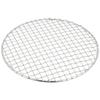 18-8 Super Strong Round Grilling Net, 240mm