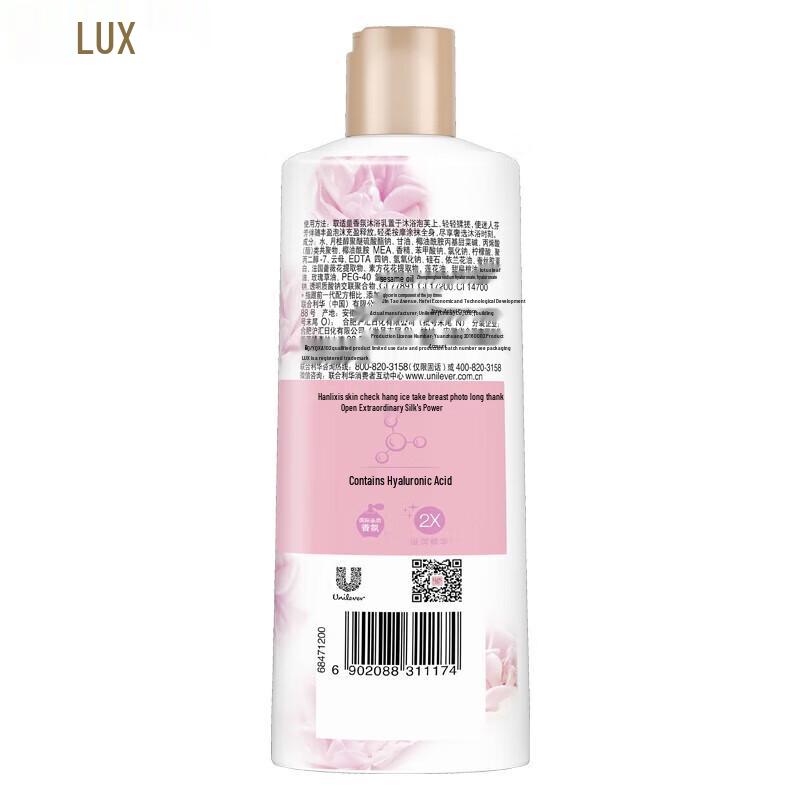 Lux Everlasting Tender Skin Shower Gel