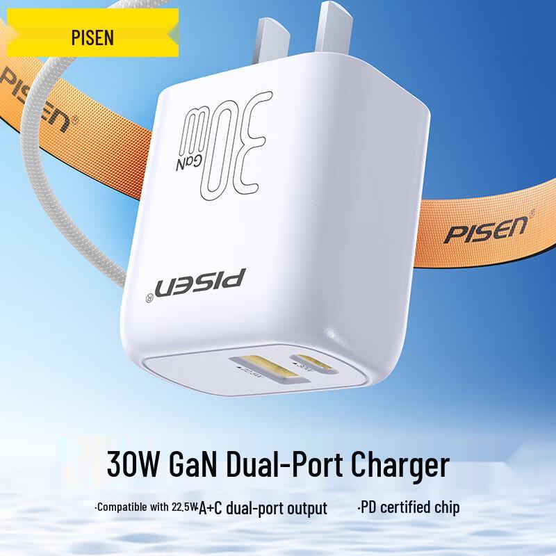Pisen 30W GaN Dual-Port USB-C Fast Charger Set