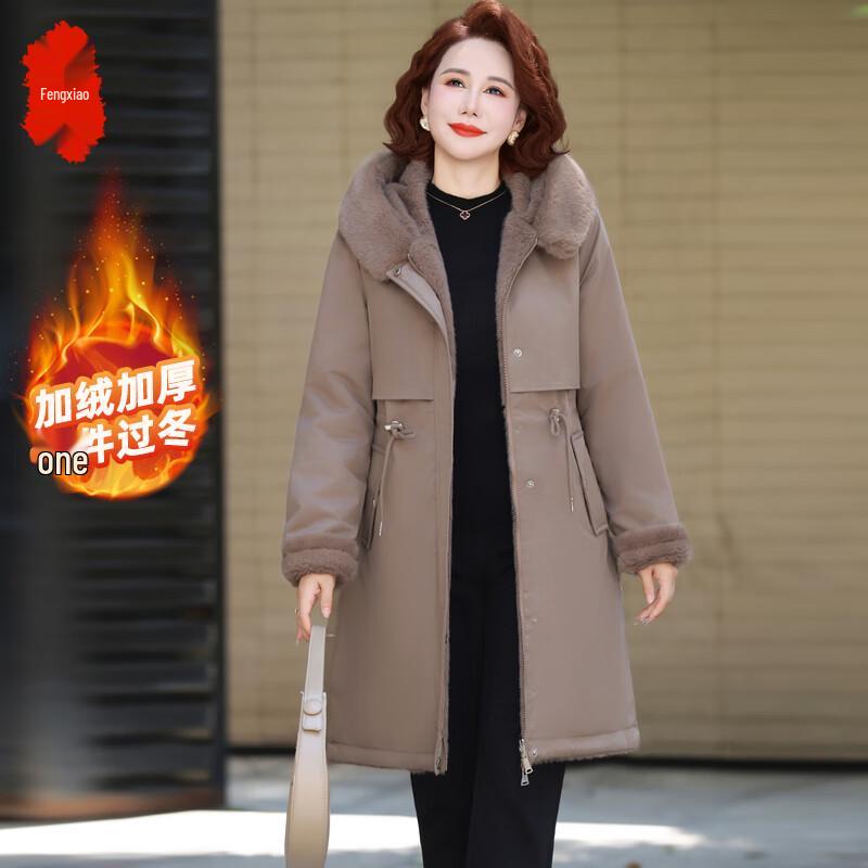 Женская двусторонняя утепленная парка зимнее пальто