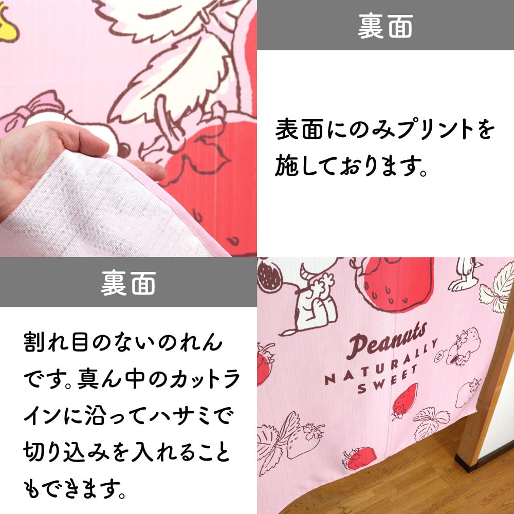 Noren Kobo Noren Snoopy Goods Гобеленовый постер PEANUTS Fruit Series Strawberry Ширина 85 x Длина 150 см Сделано в Японии 21766 [Возврат невозможен]