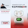 Cleer ARC 5 Спортивные наушники с открытым ухом и ИИ