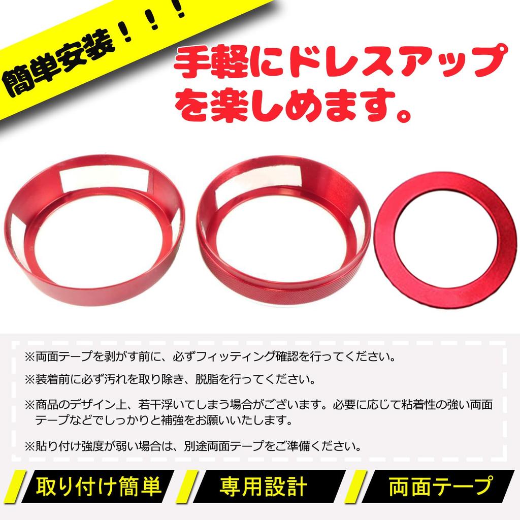 Temiry rav4 50 Series Air Conditioner Dial Cover RAV4 Interior Parts Aluminum Alloy Engine