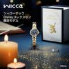 CITIZEN Wristwatch wicca Disney Fantasia Solar Tech Collection Limited Model Warm Gold Blue Navy KP2-124-71 Ladies
