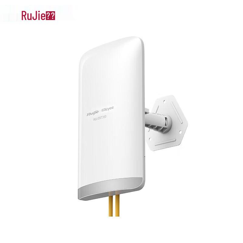 Ruijie RG-EST350 V2 Outdoor Gigabit Wireless Bridge Pair