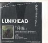 CD LUNKHEAD - Taion CDS1981 VICTOR 2005 Япония Японская Поп/Рок Б/У