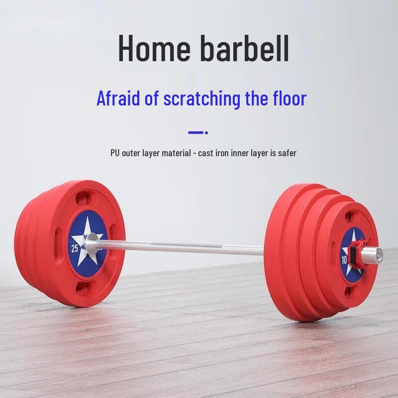 Yimai Commercial Weightlifting Training Set