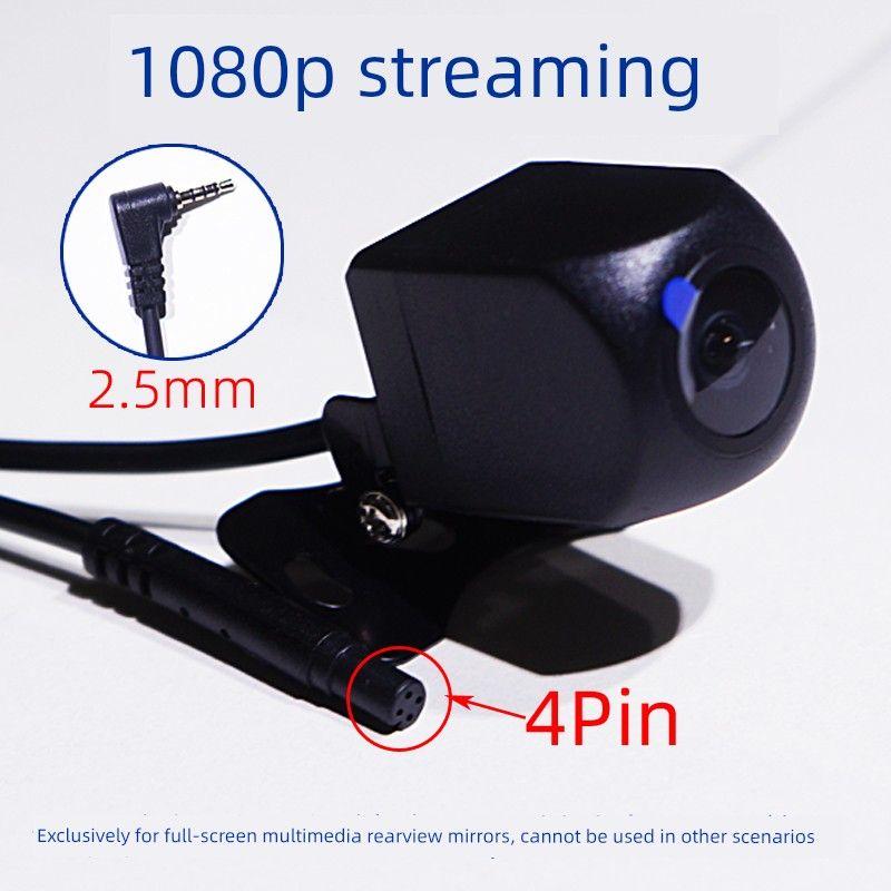 4Pin1080P Streaming Media Driving Recorder Camera 2.5mm Plug Driving Recorder Cam Camera