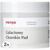 Manyo Factory Galactomy Clear Skin Pads, 60 Pieces, 2 Pieces