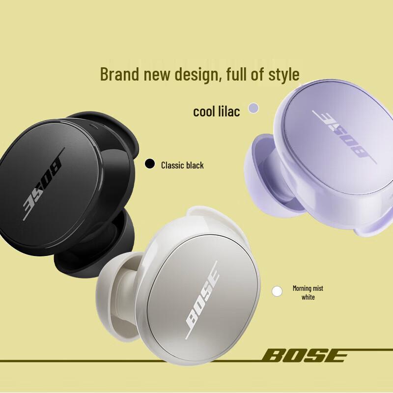 Bose QuietComfort Noise Cancelling Earbuds II