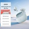 Edifier Беспроводные Bluetooth-наушники-вкладыши Xuanmai X5 Pro ANC