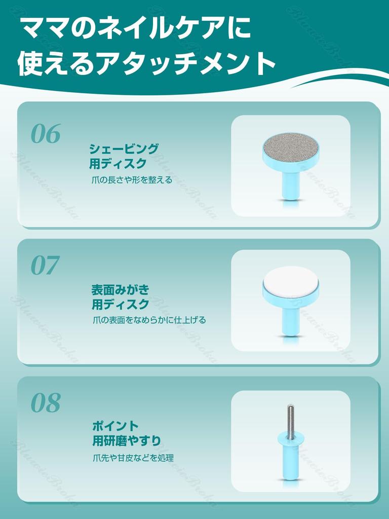 Рекомендовано по уходу за детьми Электрическая пилка для ногтей для младенцев с 6 сменными головками и светодиодной подсветкой Уход за ногтями новорожденных Пренатальный уход за ногтями Японская установка