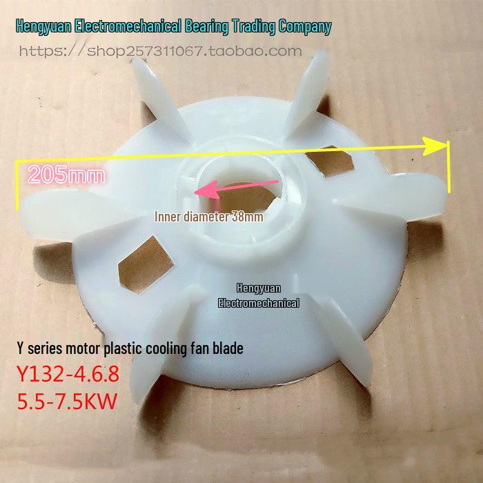 Three-Phase Motor Cooling Fan Blade for Y80/90/100/112/132-4.6.8 Motors
