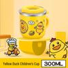 Bai Zi En Little Yellow Duck Kids' Stainless Steel Straw Cup