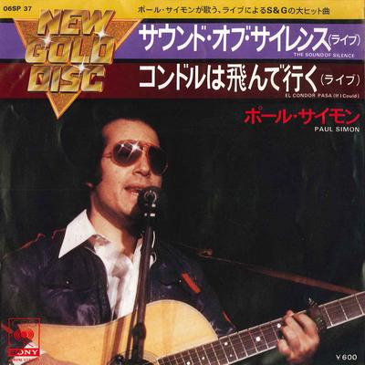 7-дюймовая пластинка PAUL SIMON Sound Of Silence El Condor PashI 06SP37 CBS SONY 1976 Япония Рок Б/у