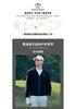 Wear Resistant and Non-Deformable 2025 Sports Hooded Jacket