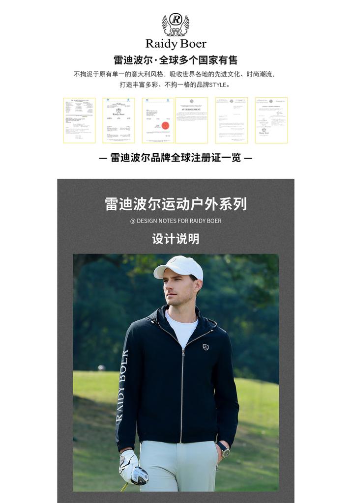 Wear Resistant and Non-Deformable 2025 Sports Hooded Jacket