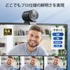 Веб-камера EMEET SmartCam S800 4K с Sony PDAF TOF Dual Two Field of Ideal для прямых трансляций и онлайн-встреч - 1/2'' сенсор, HDR и автофокус,