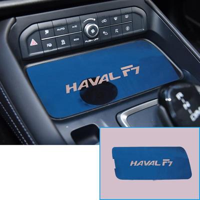 Для Hover F7 2019 2020 2021 автомобильный ящик для хранения центральной консоли, украшение панели, внутренние молдинги