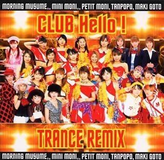 CD РАЗНЫЕ ИСПОЛНИТЕЛИ - CLUB Hello!ТРАНС РЕМИКС EPCE5184 Zetima 2002 Япония Танцевальная & Электронная Б/У