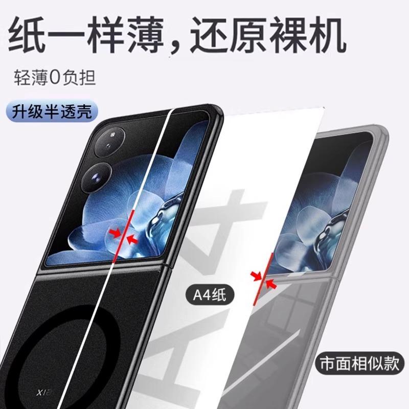 Применимо к чехлу для мобильного телефона Xiaomi mixflip, новый магнитный всасывающий складной всесторонний противоударный ультратонкий матовый жесткий чехол MIXFLIP