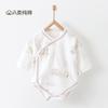 Cotton long sleeved flatwear