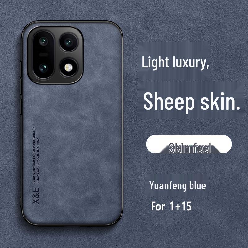 Магнитный чехол из овчины OnePlus 15 - Тонкий, Легкий, Защитный чехол для бизнеса